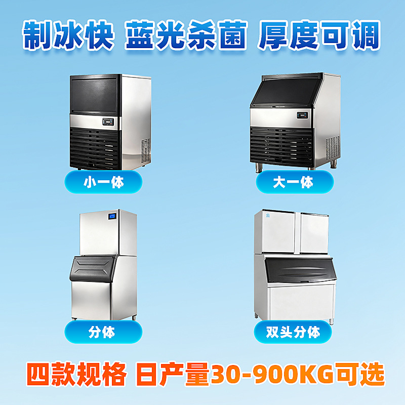 대용량 제빙기 커피 밀크티 매장 바 전용 제빙기 장비  - Coffee Equipment Store 리뷰 및 가격
