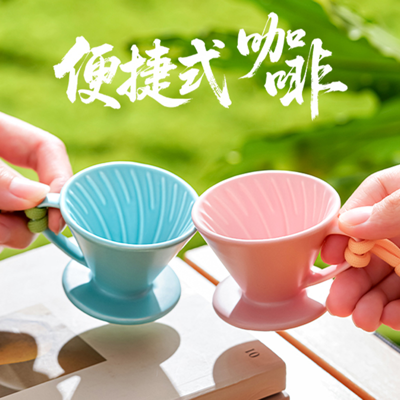미니 V형 하브모어 커피 브루잉 푸어 오버 커피 드리퍼 - Coffee Equipment V60 리뷰 및 가격