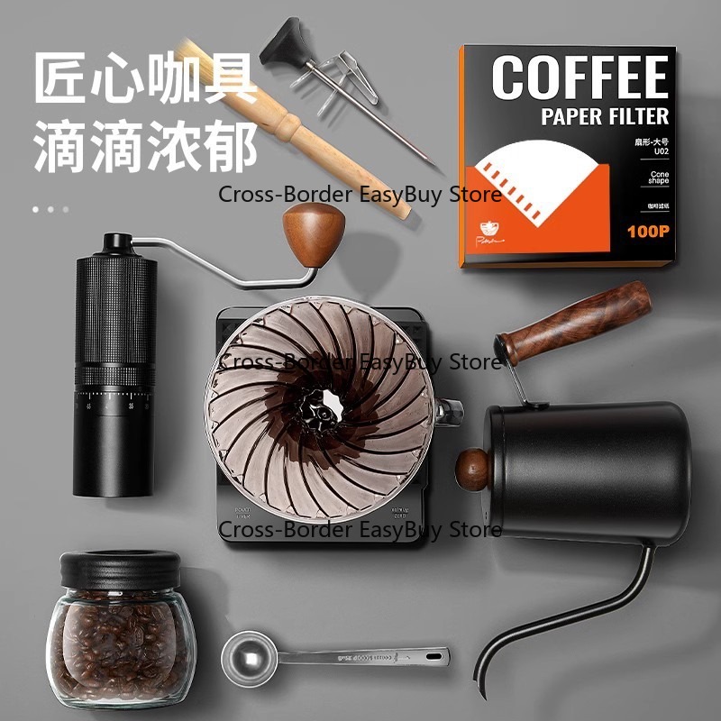 핸드 드립 커피 세트, 핸드 드립 커피 포트, 필터 컵 - Coffee Equipment Gift Set 리뷰 및 가격